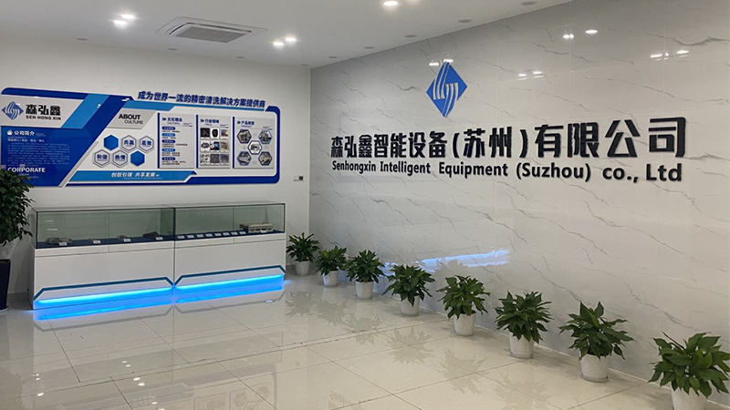 Senhongxin Intelligent Equipment (Suzhou) Co., Ltd.