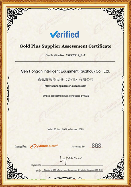 SGS certification